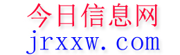 泸定今日信息网